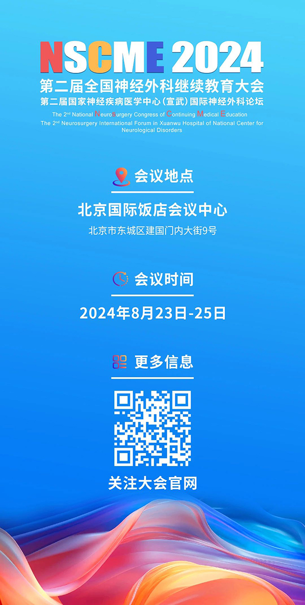 微信图片_20240925151228.jpg