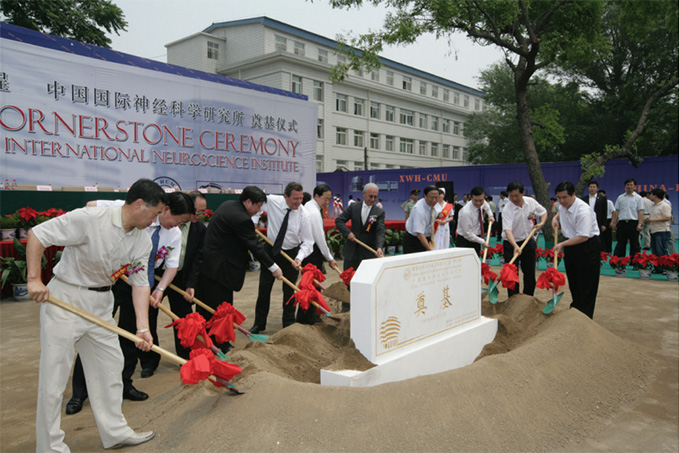 China International Neuroscience Institute (China-INI)